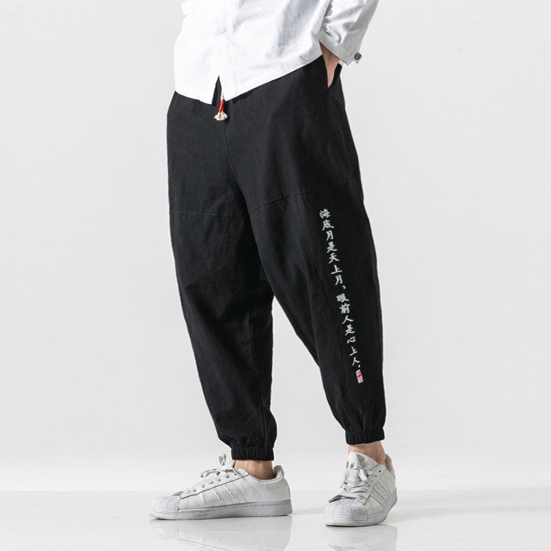 Shun™ - Japanische Komforthose